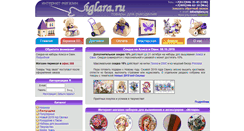 Desktop Screenshot of iglara.ru