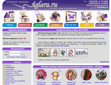 Tablet Screenshot of iglara.ru